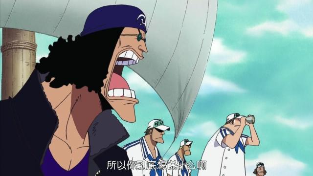 海贼王：游走于D之一族的使者，青雉库赞是正是邪引人深思