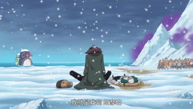 海贼王：游走于D之一族的使者，青雉库赞是正是邪引人深思