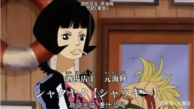 海贼王：跟卡普“关系密切”的五个女人，第4为让他追了20多年