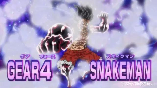 海贼王：故乡是东海的七位大佬，五位来自哥亚王国，一位是七武海