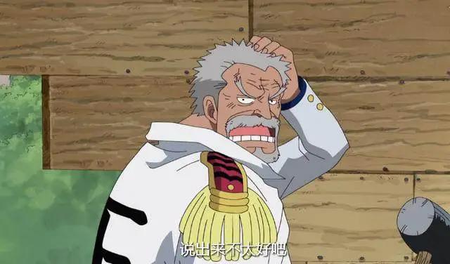 海贼王克比这逻辑没毛病！路飞爹革命家蒙奇D龙详解