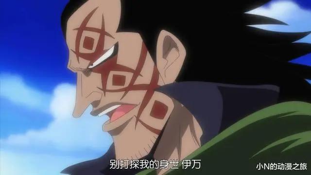 海贼王人物分析，头号罪犯蒙奇D龙，他的前半生究竟发生了什么？