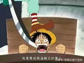 海贼王人物分析：路飞的父亲蒙奇·D·多拉格到底有什么能力？