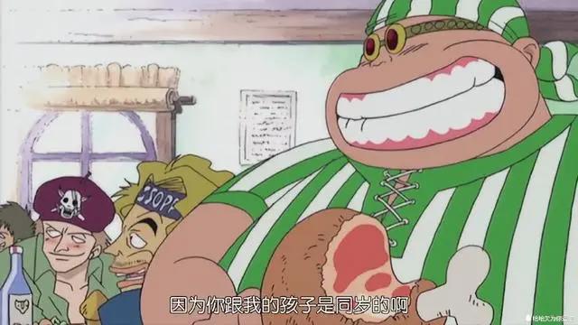 红发香克斯断臂始末