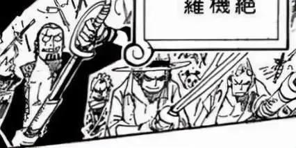 故剑新婚—红发香克斯的爱情探秘