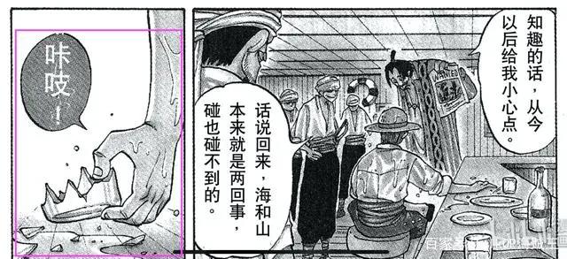 故剑新婚—红发香克斯的爱情探秘