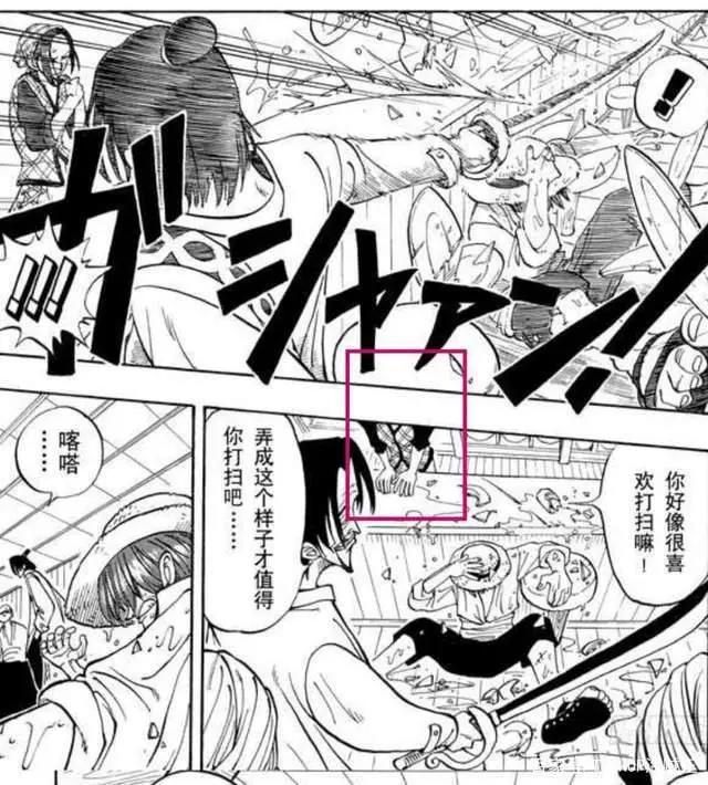 故剑新婚—红发香克斯的爱情探秘