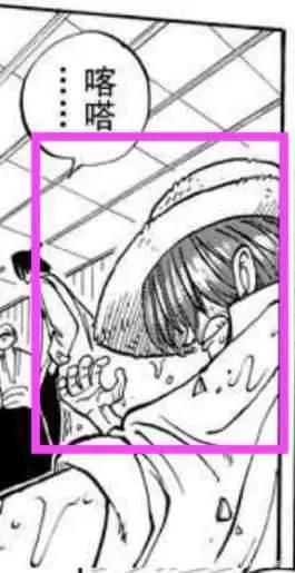 故剑新婚—红发香克斯的爱情探秘