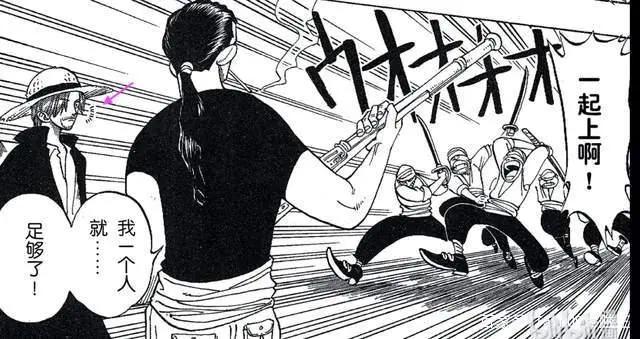 故剑新婚—红发香克斯的爱情探秘