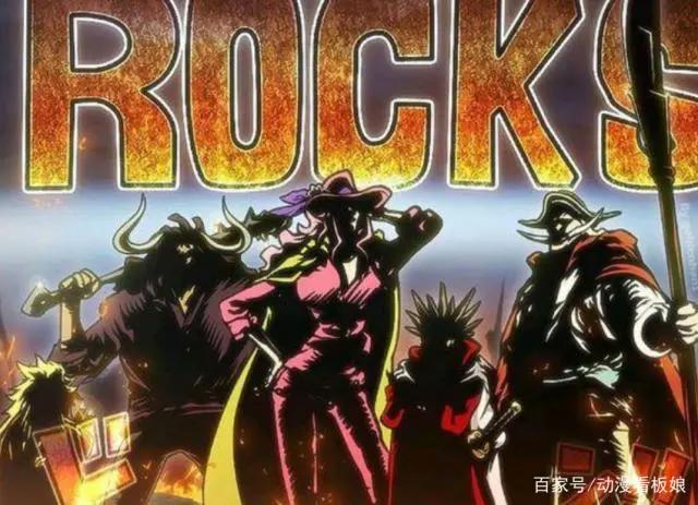 海贼王：四皇红发香克斯，被认成天龙人后代，出身神之谷只是其一