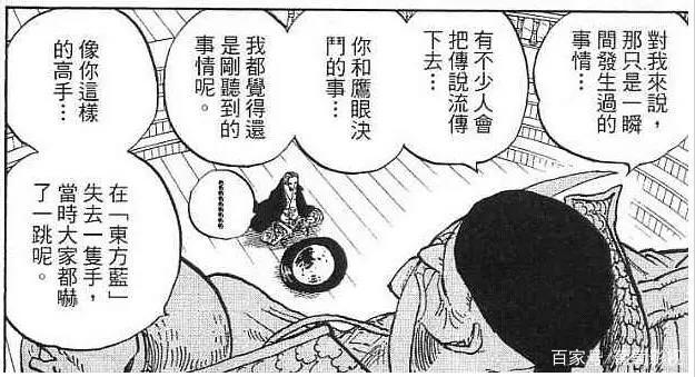 海贼王：四皇之一的红发香克斯是被尾田安排的么？红发这样说道