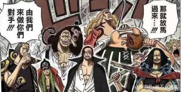 盘点红发海贼船九大干部（第一红发香克斯）