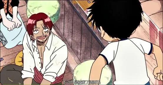 为什么会爱上红发香克斯？