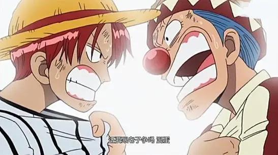 为什么会爱上红发香克斯？