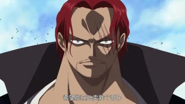 海贼王：红发香克斯阻止顶上战争时，暴露出红发海贼团战力的不足