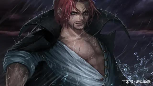 《海贼王》红发香克斯的生父是天龙人吗？