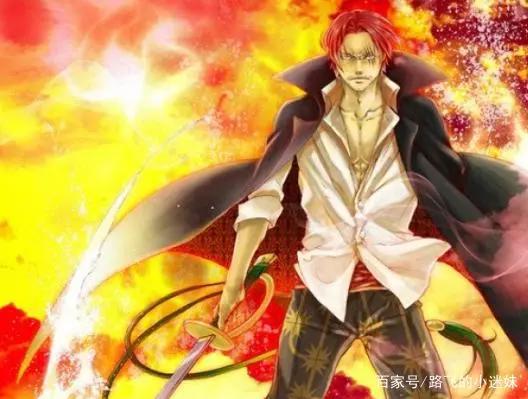 红发香克斯没有吃恶魔果实，凭什么当上四皇的，原因竟是如此！