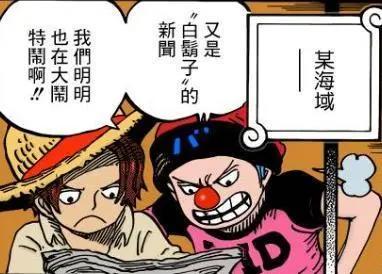 红发香克斯身份解析,他有可能是罗杰在神之谷捡到的天龙人之子