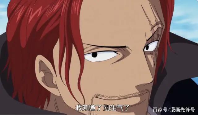 海贼王:香克斯凭什么成为四皇?红发到底有什么杀手锏!