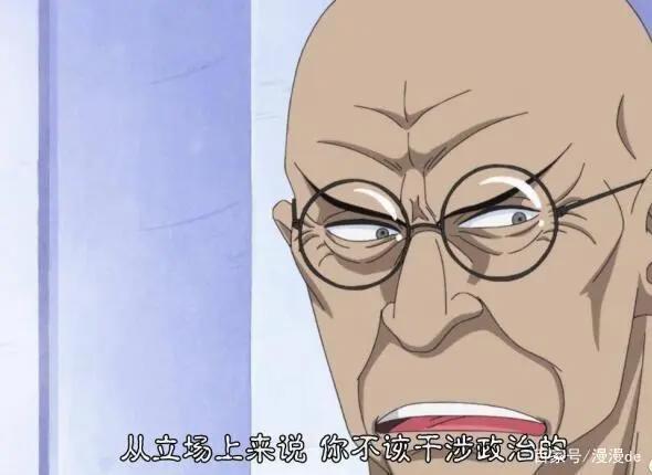 海贼王：看了五老星对红发的态度，才知道香克斯隐藏多深