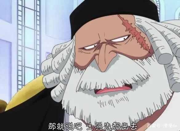 海贼王：看了五老星对红发的态度，才知道香克斯隐藏多深