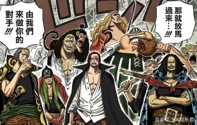 《海贼王》红发香克斯究竟什么身份？四皇真能满足他吗？