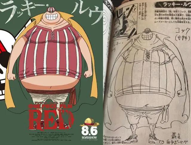 海贼王RED：红发团设定图公布！香克斯有见闻杀，贝克曼超越大将