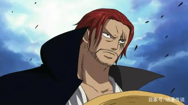 两处细节暗示了红发香克斯的结局,终究要到鬼门关前走一遭