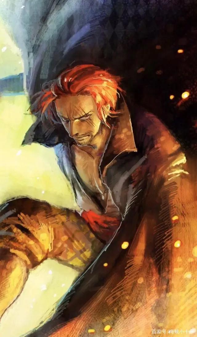 「海贼王」红发香克斯的真实身份到底是什么？为什么都卖他面子