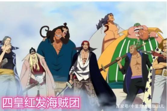 海贼王:红发香克斯最初设定曝光,网友们表示无法接受!