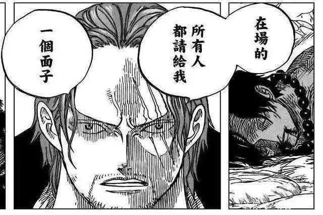 海贼王之谜：红发香克斯的“能力”是什么？