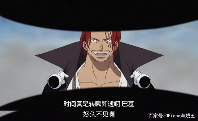 海贼王：红发香克斯的3对CP，最后一对超冷门，但磕点不输唐鳄