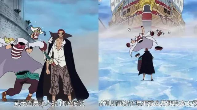 海贼王：红发香克斯的3对CP，最后一对超冷门，但磕点不输唐鳄
