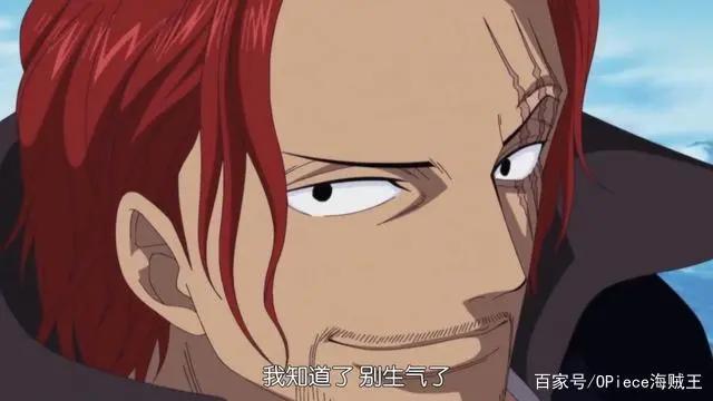 海贼王：红发香克斯的3对CP，最后一对超冷门，但磕点不输唐鳄