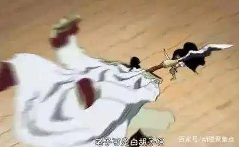 红发海贼团团长，最强四皇“红发”香克斯