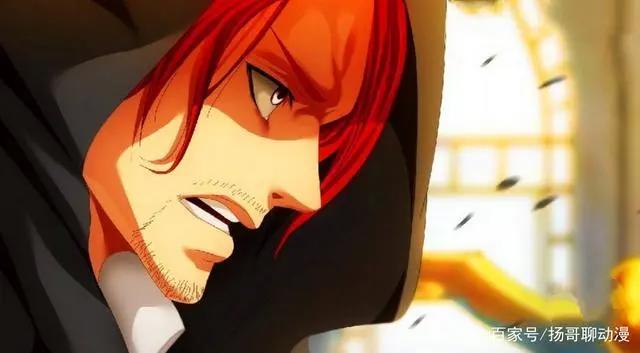 海贼王：红发香克斯心机之深，几处细节证明红发香克斯为大BOSS！