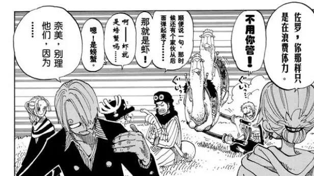 海贼王：GOD乌索普还未成真的预言