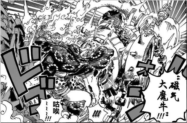 新生代觉醒！四皇落败太快，战力设定崩坏，大妈可能放水了