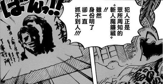 海贼王：和之国想必是下一个“顶上战争”！