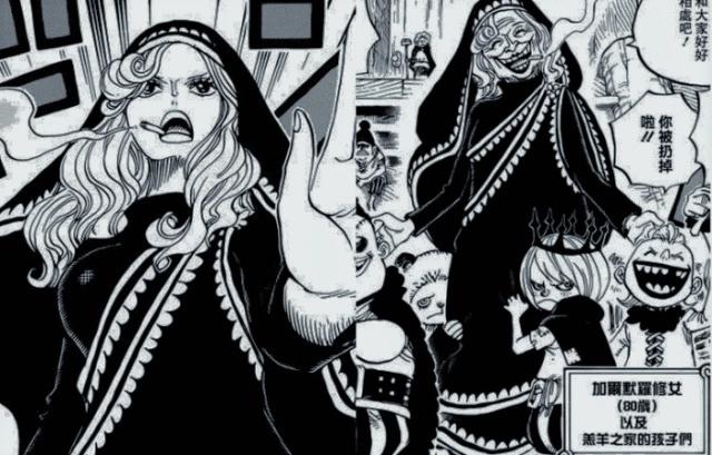 海贼王：尾田老师年轻时疑似受过伤害，从这方面就能分析出来