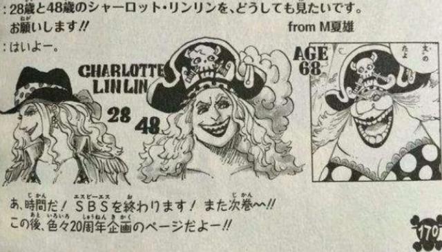 四皇大妈年轻时到底有多美?曾迷倒万千少男,丝毫不输女帝