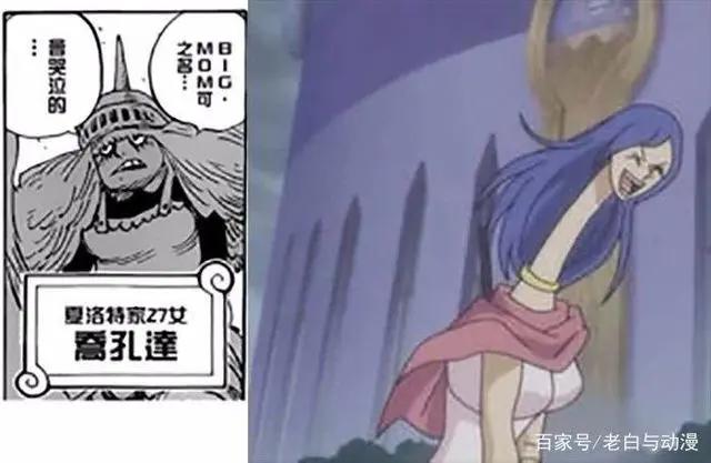 海贼王：夏洛特玲玲家族图鉴，39个女儿和46个儿子人物样貌已揭晓