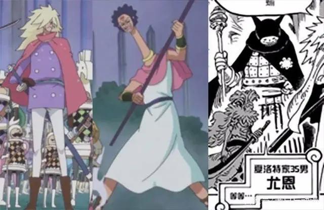 海贼王：夏洛特玲玲家族图鉴，39个女儿和46个儿子人物样貌已揭晓