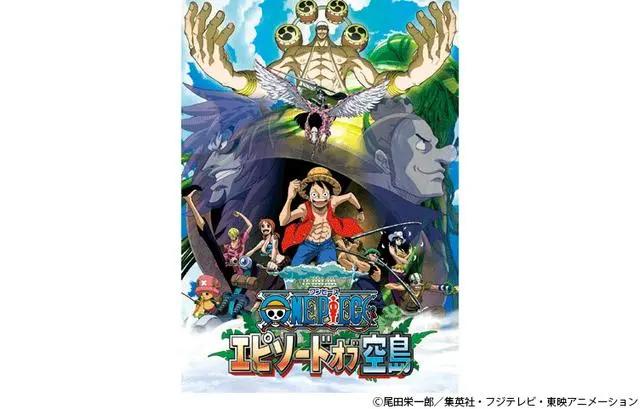 海贼王：官方消息！艾尼路即将回归，响雷果实重新登场！