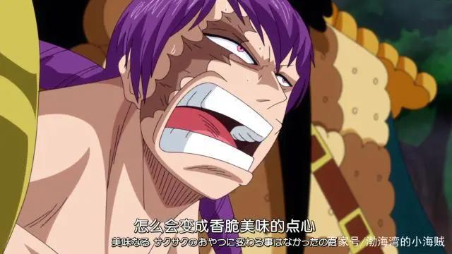海贼王中出现过的艾尼路表情，砂糖被乌索普吓晕，奎因害怕玲玲