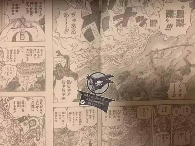 海贼王998话：艾尼路现身，马尔科治疗全场，福滋弗身份可疑