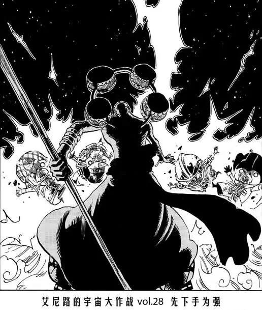 海贼王扉页短篇：艾尼路征战月球，组建宇宙军团，占领伊姆老家