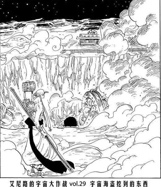 海贼王扉页短篇：艾尼路征战月球，组建宇宙军团，占领伊姆老家