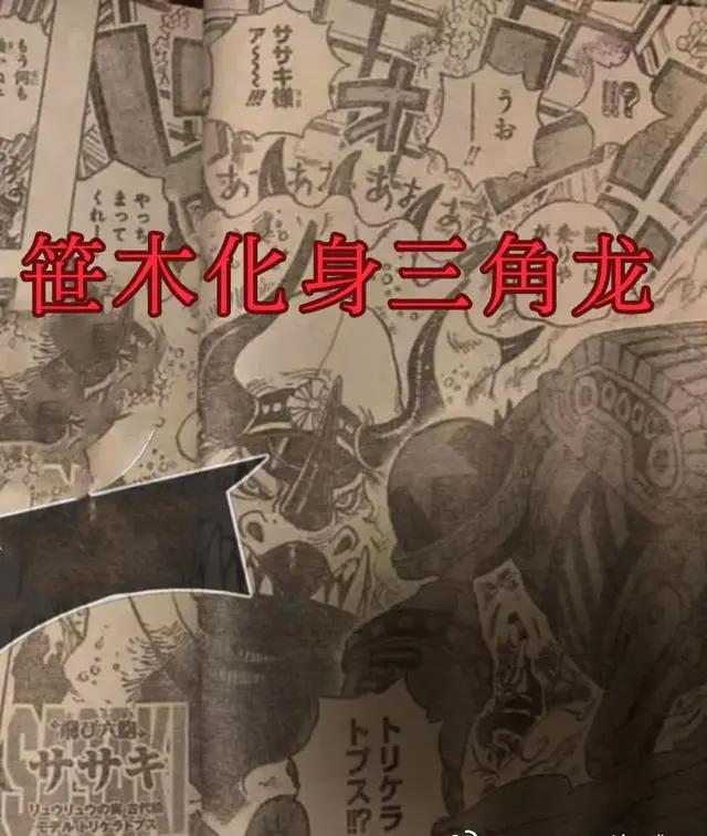 海贼王998话：雷神艾尼路登场！马尔科再次加强，这次是全场治疗