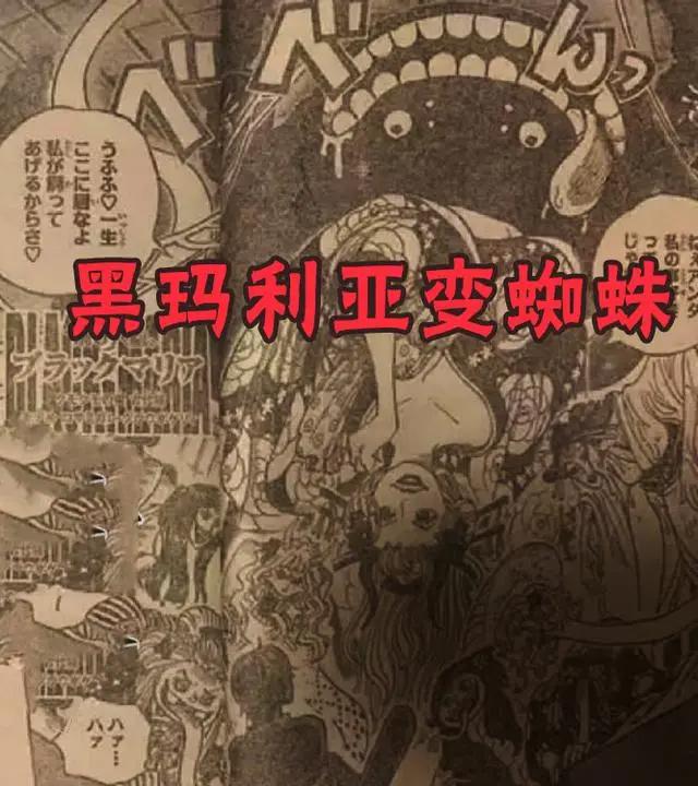 海贼王998话：雷神艾尼路登场！马尔科再次加强，这次是全场治疗